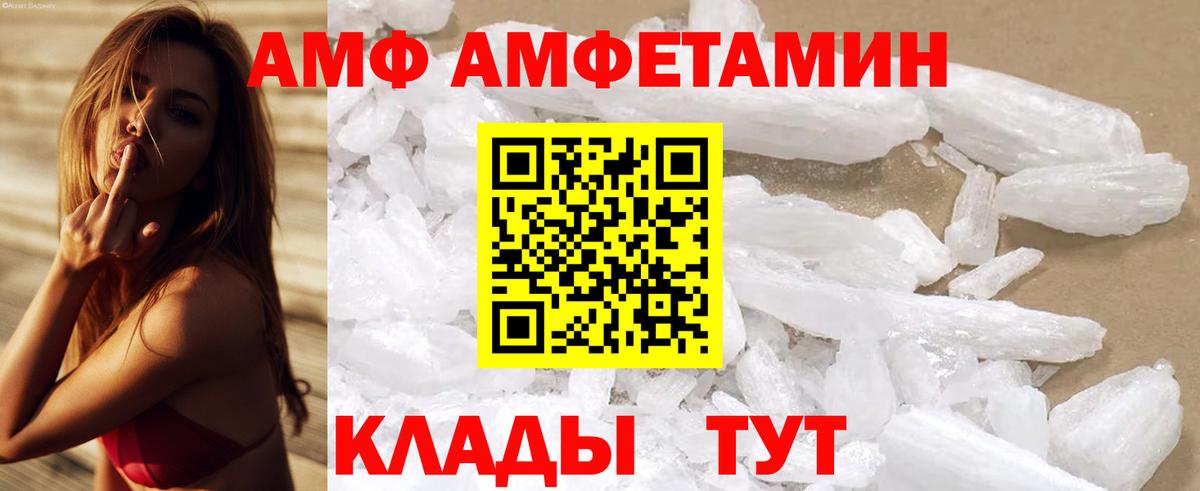 Верхний Уфалей  АМФ Premium  Вход с VPN 
