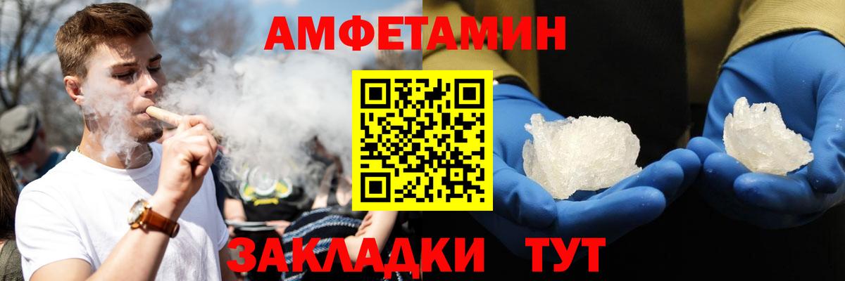 Amphetamine VHQ Верхний Уфалей