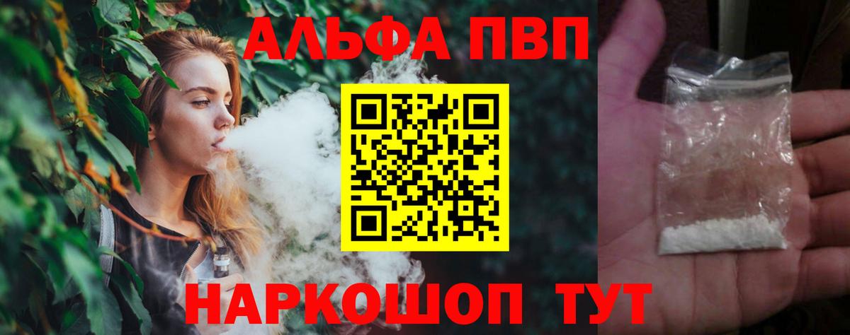 APVP мука Верхний Уфалей