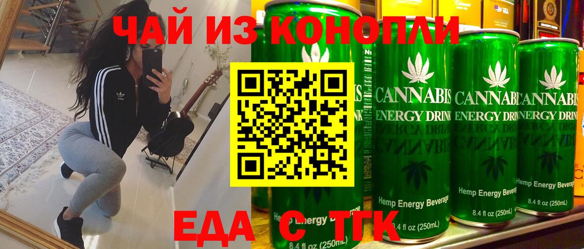 Верхний Уфалей  Печенье с ТГК марихуана  Вход с VPN 