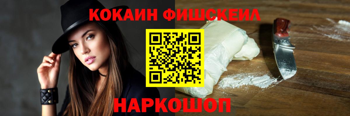 КОКАИН 98% Верхний Уфалей