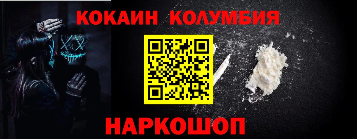 наркотики  Вход с VPN  COCAIN VHQ  Верхний Уфалей  Cocaine 98% 