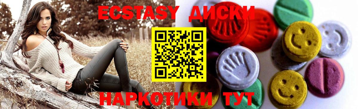 ЭКСТАЗИ Punisher Верхний Уфалей