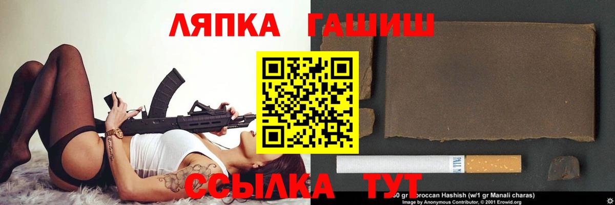ГАШ AMNESIA HAZE  Вход с VPN  Верхний Уфалей  ГАШ убойный 