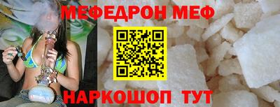 мефедрон мука Ярославль