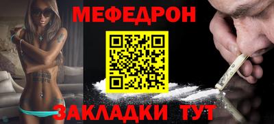 МДПВ Янаул