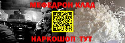 МДПВ Янаул