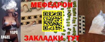 мефедрон мука Ярославль