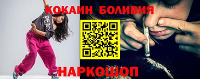 мефедрон мука Ярославль