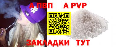 МДПВ Янаул
