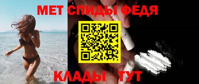 мефедрон мука Ярославль