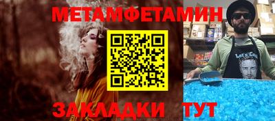 МДПВ Янаул