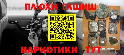 мефедрон мука Ярославль