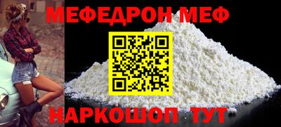 МДПВ Янаул