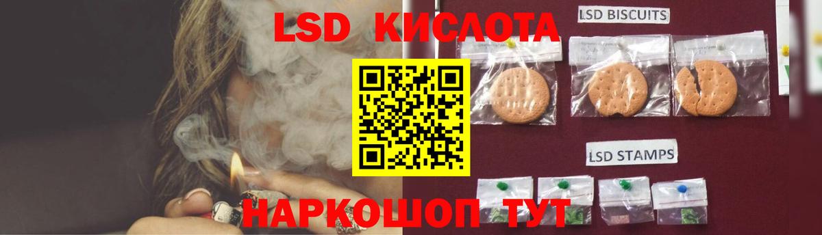 ЛСД экстази кислота  Вход с VPN  Верхний Уфалей  MEGA tor  ЛСД экстази кислота 