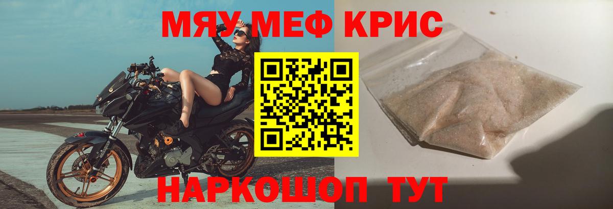 Мефедрон  Верхний Уфалей