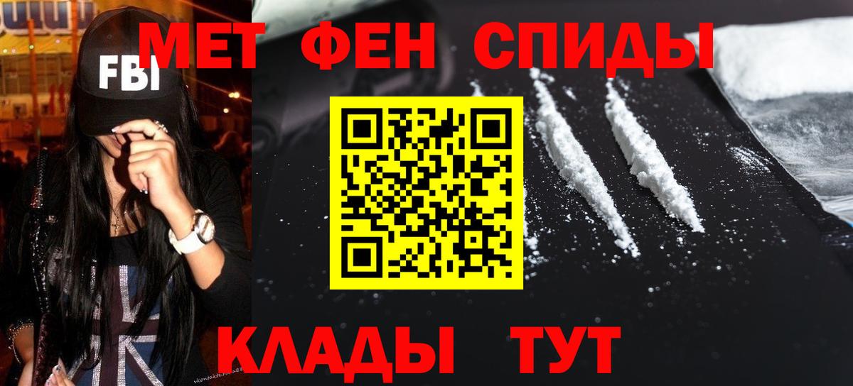Метамфетамин кристалл Верхний Уфалей