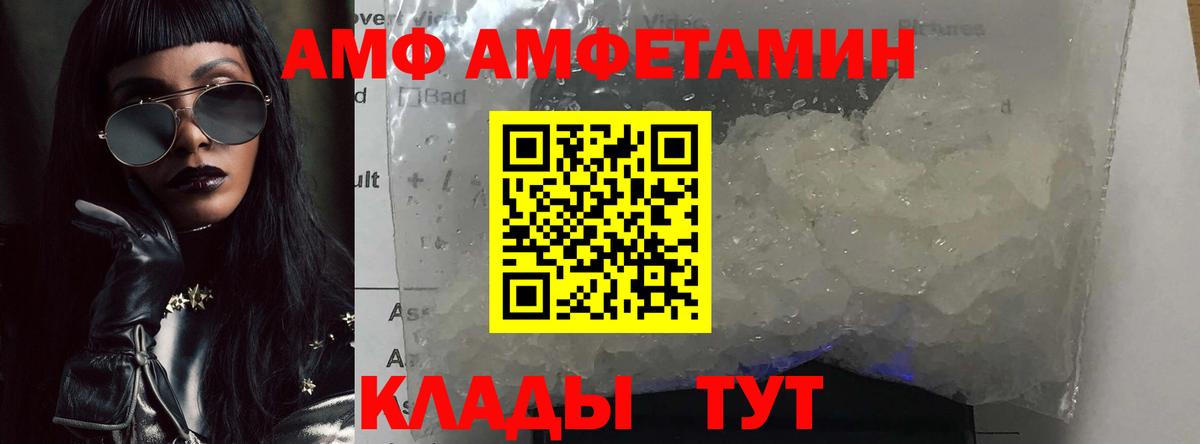 Первитин  Вход с VPN  МЕТАМФЕТАМИН мет  Верхний Уфалей  МЕТАМФЕТАМИН мет 