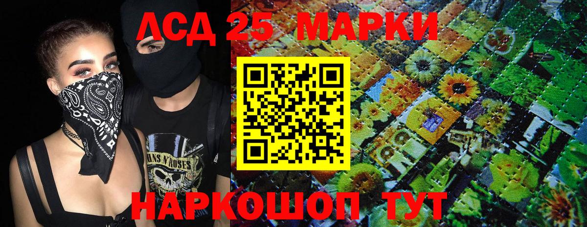 Верхний Уфалей  Наркотические марки 1500мкг  Вход с VPN  Наркотические марки 1500мкг 