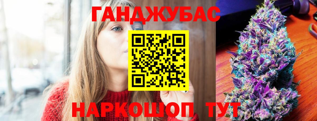Конопля MAZAR Верхний Уфалей