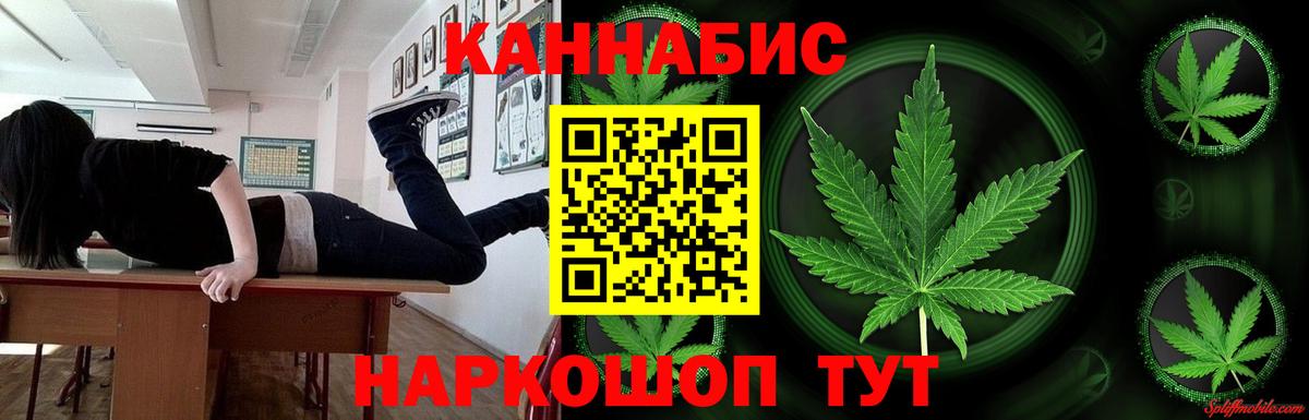 Шишки марихуана гибрид  Конопля OG Kush  Верхний Уфалей  Вход с VPN  Шишки марихуана гибрид 